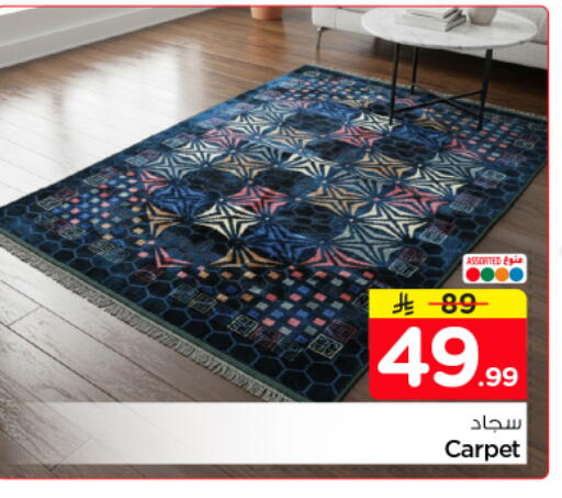 available at Nesto in KSA, Saudi Arabia, Saudi - Buraidah