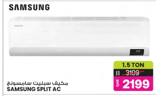 available at أنصار جاليري in قطر - الدوحة