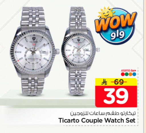 available at Nesto in KSA, Saudi Arabia, Saudi - Buraidah