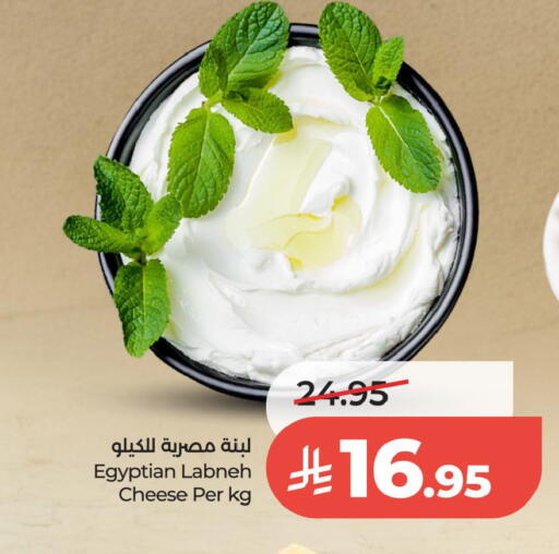 available at لولو هايبرماركت in مملكة العربية السعودية, السعودية, سعودية - الخبر‎