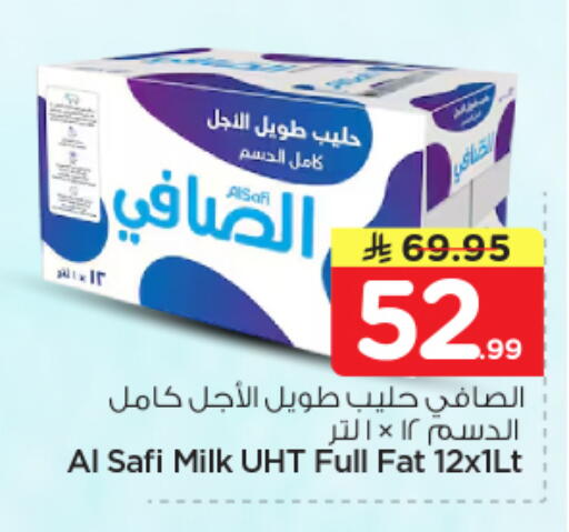available at نستو in مملكة العربية السعودية, السعودية, سعودية - الخرج