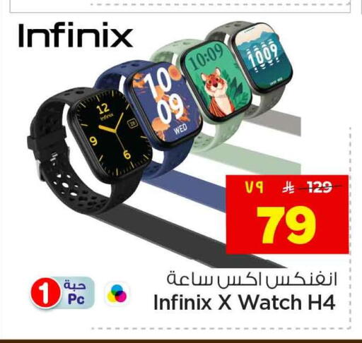 available at Hyper Al Wafa in KSA, Saudi Arabia, Saudi - Jeddah