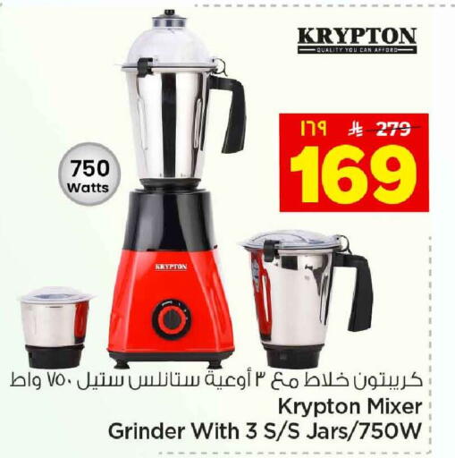 available at هايبر الوفاء in مملكة العربية السعودية, السعودية, سعودية - الخرج