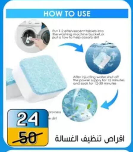 available at Pharaohs Center Shoubra in Egypt - Cairo