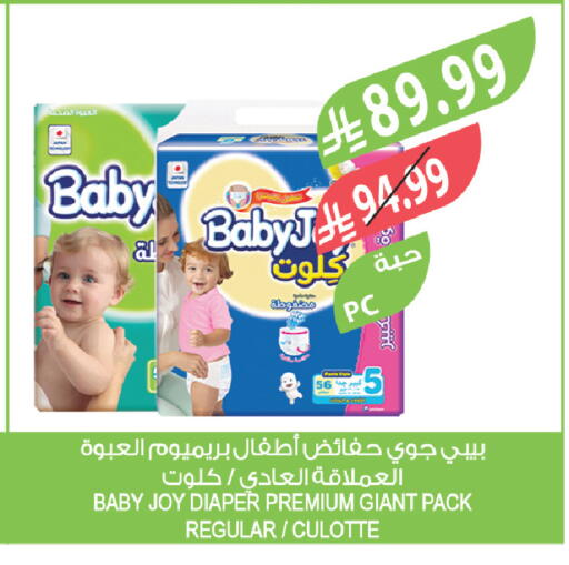 available at المزرعة in مملكة العربية السعودية, السعودية, سعودية - الخرج