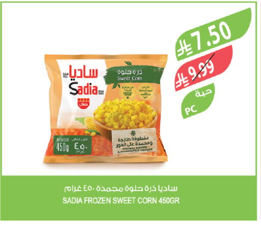 available at المزرعة in مملكة العربية السعودية, السعودية, سعودية - الخرج