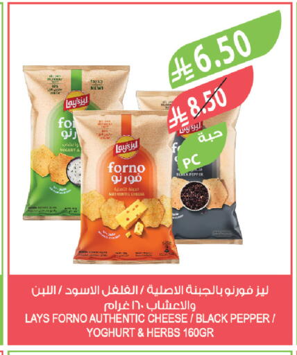 Pepper available at المزرعة in مملكة العربية السعودية, السعودية, سعودية - الخرج