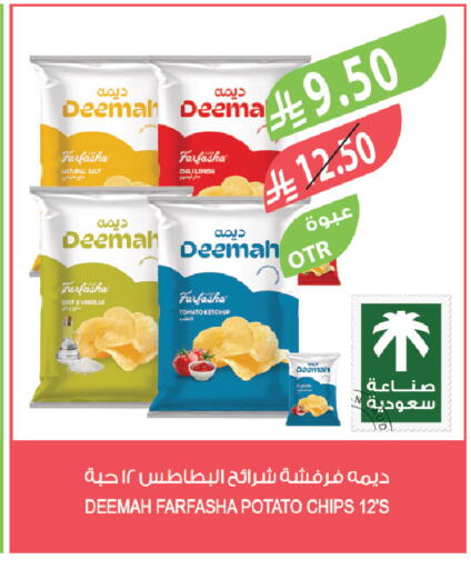 Potato available at المزرعة in مملكة العربية السعودية, السعودية, سعودية - الخرج