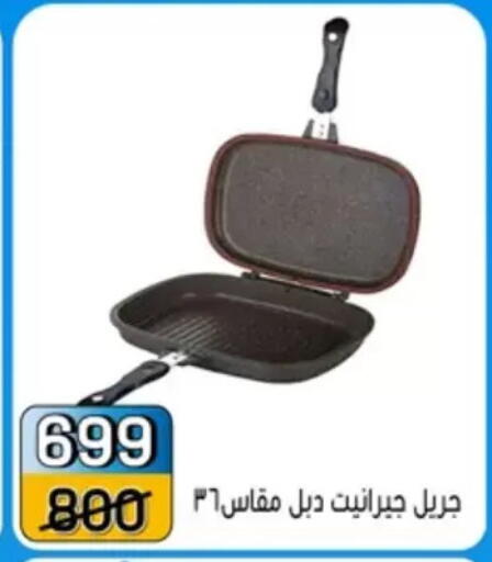 available at Pharaohs Center Shoubra in Egypt - Cairo