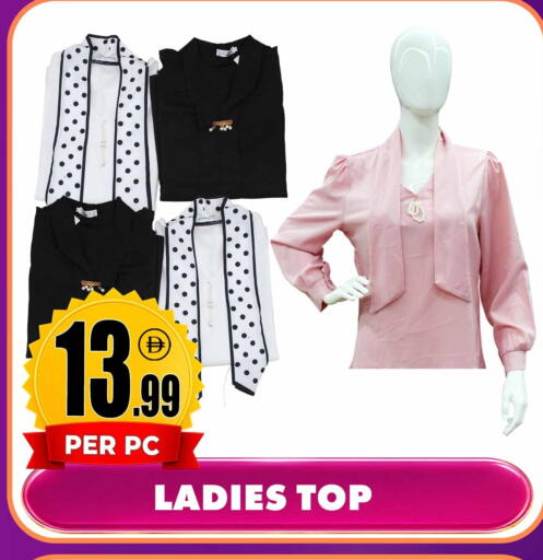 available at Centro Discount Center in UAE - Sharjah / Ajman
