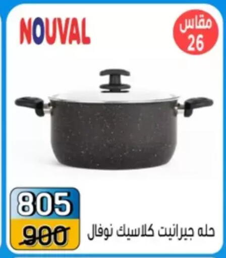 available at Pharaohs Center Shoubra in Egypt - Cairo