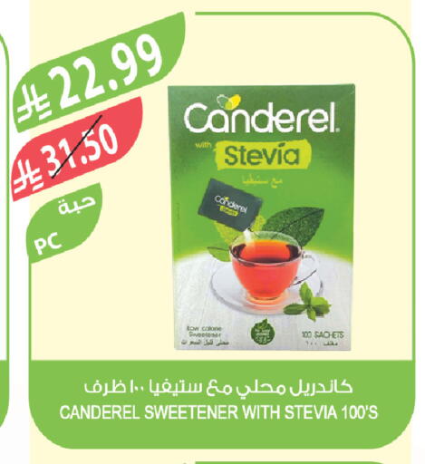 available at المزرعة in مملكة العربية السعودية, السعودية, سعودية - الخرج