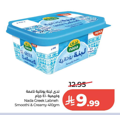 available at لولو هايبرماركت in مملكة العربية السعودية, السعودية, سعودية - الخبر‎