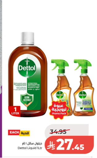 available at LULU Hypermarket in KSA, Saudi Arabia, Saudi - Al Khobar