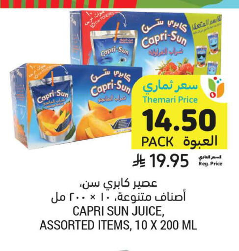 available at Tamimi Market in KSA, Saudi Arabia, Saudi - Buraidah