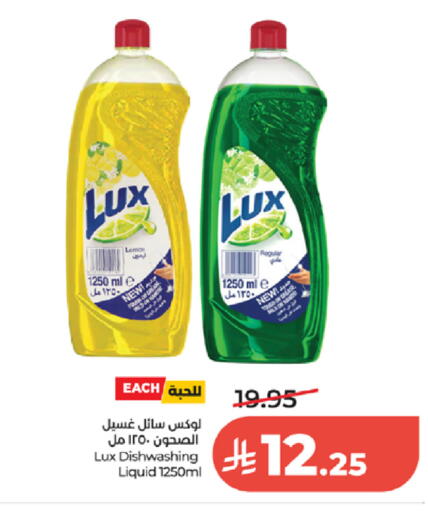 available at لولو هايبرماركت in مملكة العربية السعودية, السعودية, سعودية - الطائف