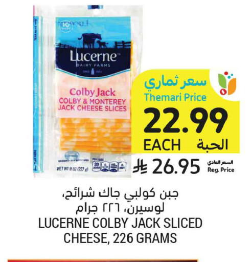 available at أسواق التميمي in مملكة العربية السعودية, السعودية, سعودية - بريدة