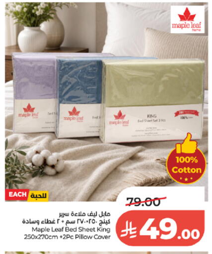 available at لولو هايبرماركت in مملكة العربية السعودية, السعودية, سعودية - الطائف
