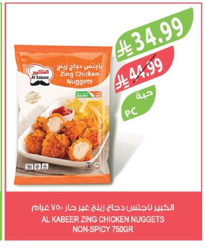 available at المزرعة in مملكة العربية السعودية, السعودية, سعودية - الخرج