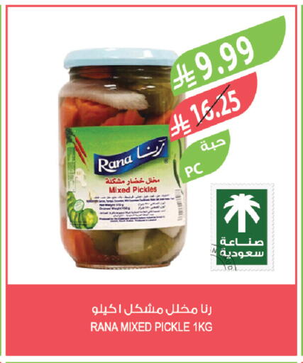 available at Farm  in KSA, Saudi Arabia, Saudi - Sakaka