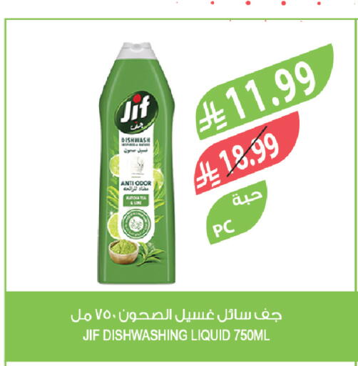 available at المزرعة in مملكة العربية السعودية, السعودية, سعودية - الخرج