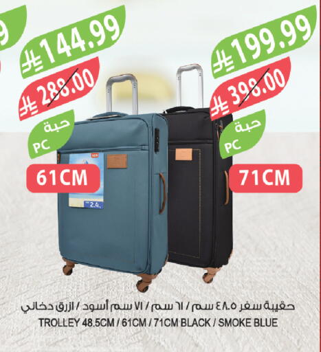 available at المزرعة in مملكة العربية السعودية, السعودية, سعودية - الخرج