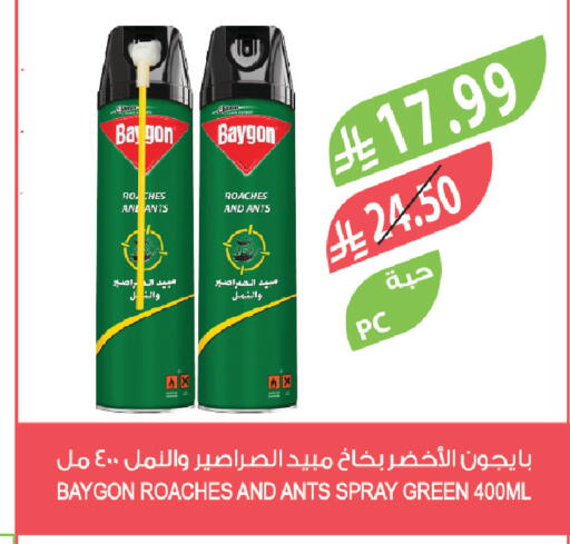 available at المزرعة in مملكة العربية السعودية, السعودية, سعودية - الخرج