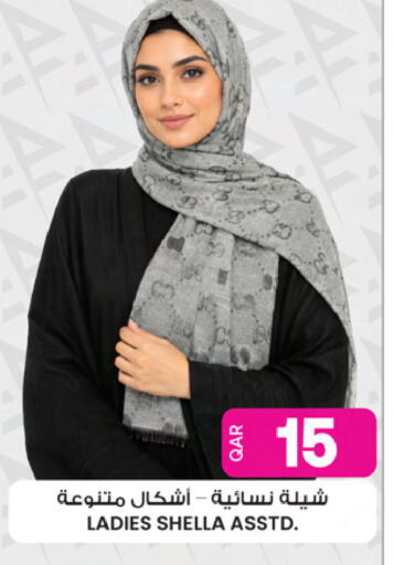 available at Ansar Gallery in Qatar - Doha