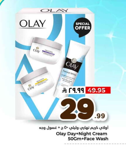 available at هايبر الوفاء in مملكة العربية السعودية, السعودية, سعودية - الطائف