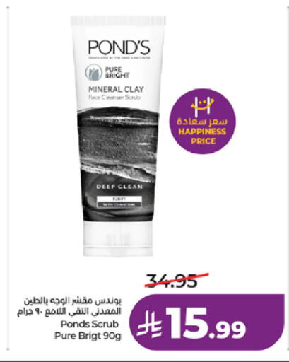 available at لولو هايبرماركت in مملكة العربية السعودية, السعودية, سعودية - الطائف