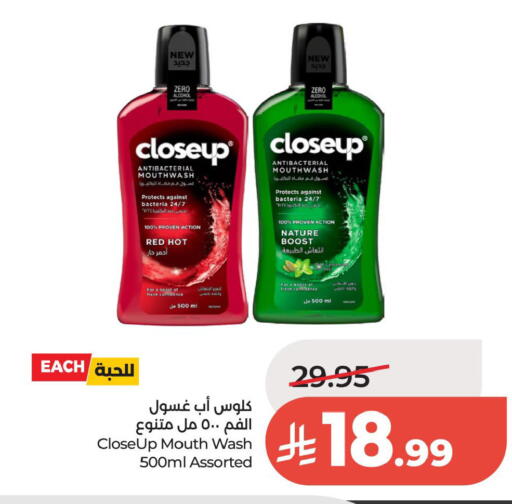 available at لولو هايبرماركت in مملكة العربية السعودية, السعودية, سعودية - الخبر‎