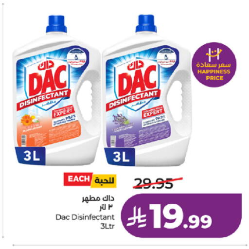 available at لولو هايبرماركت in مملكة العربية السعودية, السعودية, سعودية - الطائف