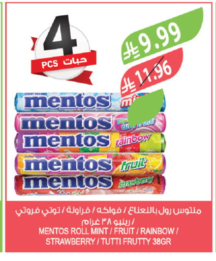 Strawberry Mint available at Farm  in KSA, Saudi Arabia, Saudi - Sakaka