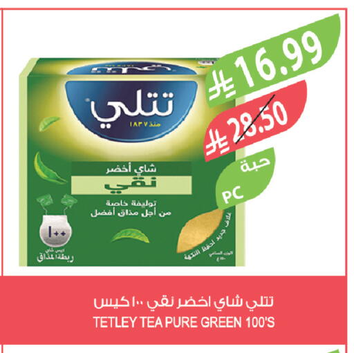 available at المزرعة in مملكة العربية السعودية, السعودية, سعودية - الخرج