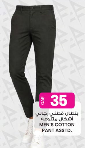 available at Ansar Gallery in Qatar - Doha