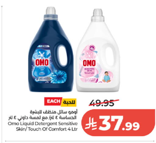 available at لولو هايبرماركت in مملكة العربية السعودية, السعودية, سعودية - الطائف