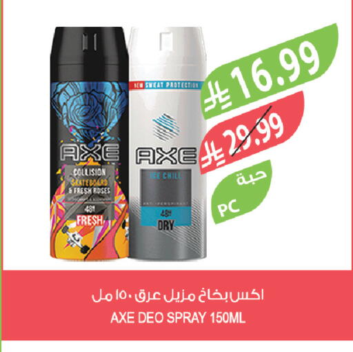 available at المزرعة in مملكة العربية السعودية, السعودية, سعودية - الخرج