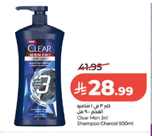 available at لولو هايبرماركت in مملكة العربية السعودية, السعودية, سعودية - الطائف