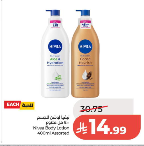 available at LULU Hypermarket in KSA, Saudi Arabia, Saudi - Al Khobar