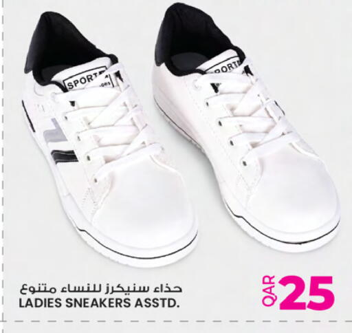available at Ansar Gallery in Qatar - Doha