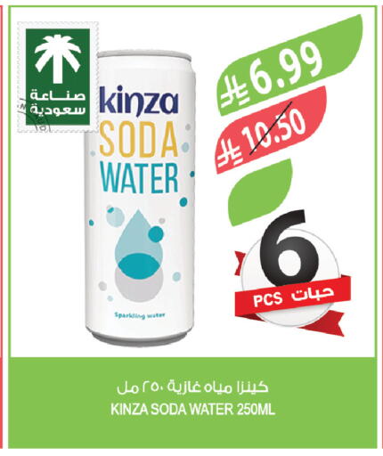 available at المزرعة in مملكة العربية السعودية, السعودية, سعودية - الخرج