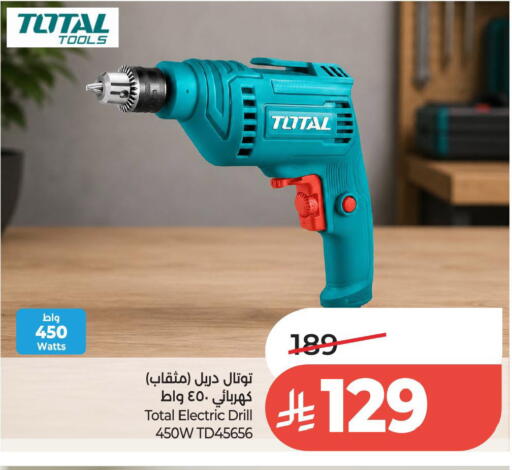 available at لولو هايبرماركت in مملكة العربية السعودية, السعودية, سعودية - الخبر‎