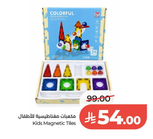 available at لولو هايبرماركت in مملكة العربية السعودية, السعودية, سعودية - الخبر‎