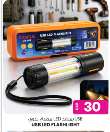 available at Ansar Gallery in Qatar - Al Shamal