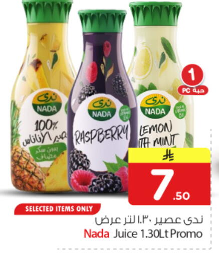 Lemon Raspberry Mint available at نستو in مملكة العربية السعودية, السعودية, سعودية - الخرج