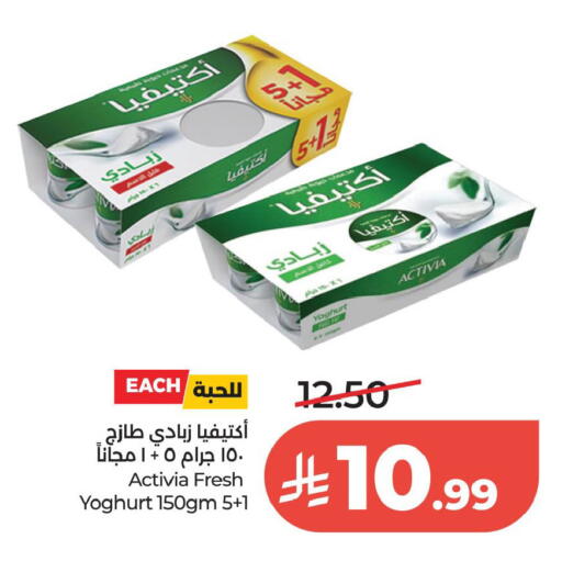 available at لولو هايبرماركت in مملكة العربية السعودية, السعودية, سعودية - الخبر‎