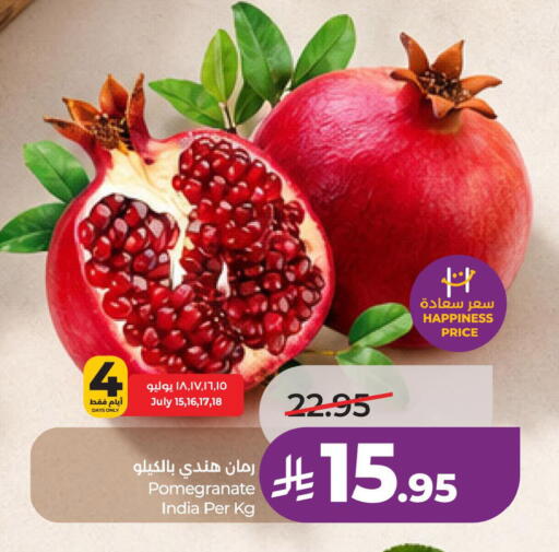 Pomegranate from India available at لولو هايبرماركت in مملكة العربية السعودية, السعودية, سعودية - الخبر‎