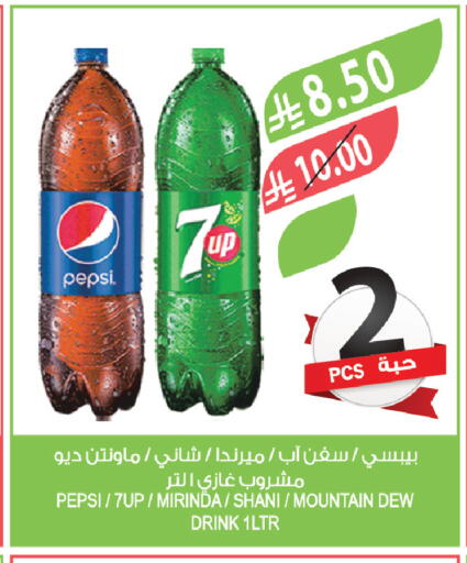 available at المزرعة in مملكة العربية السعودية, السعودية, سعودية - الخرج