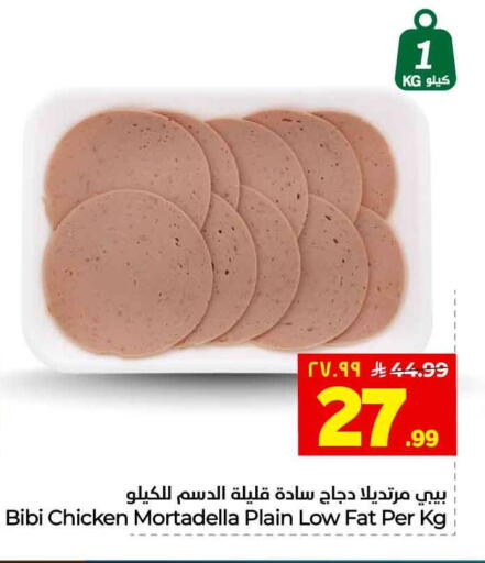 available at هايبر الوفاء in مملكة العربية السعودية, السعودية, سعودية - الخرج