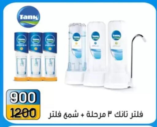 available at Pharaohs Center Shoubra in Egypt - Cairo